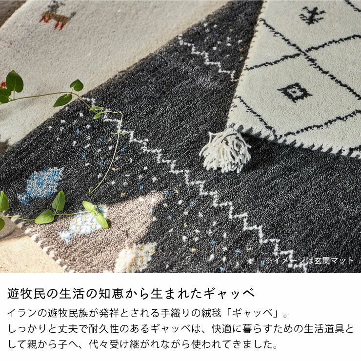 落ち着いた色味がおしゃれなギャッベキッチン キッチンマット