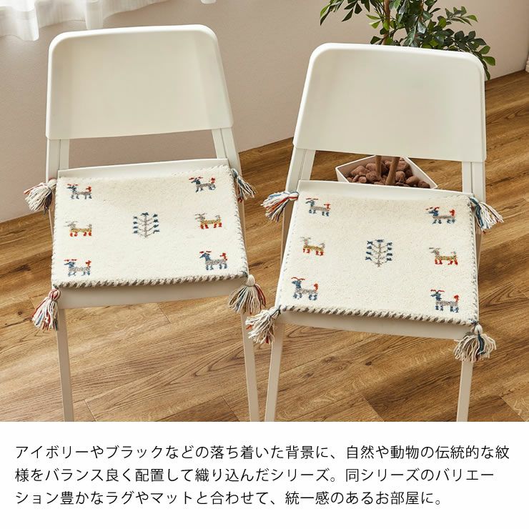 ウールギャベ手織り73×143㎝キッチンマット新品未使用 落ち着いた色味がおしゃれなギャッベキッチン キッチンマット