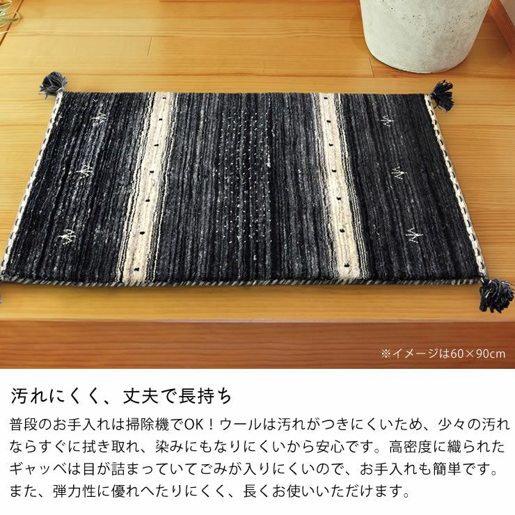 汚れにくく、丈夫で長持ちの玄関マット