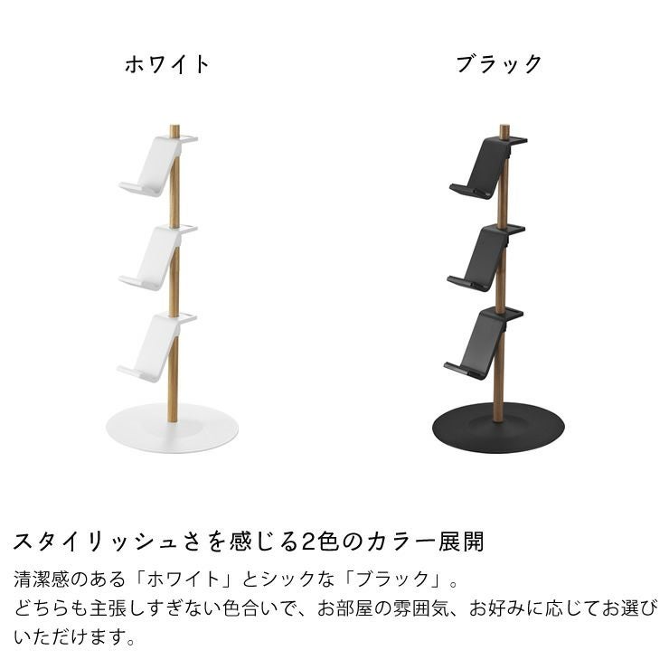 スタイリッシュさを感じる2色のカラー展開の置台が動くゲームコントローラー収納ラック tower（タワー）　