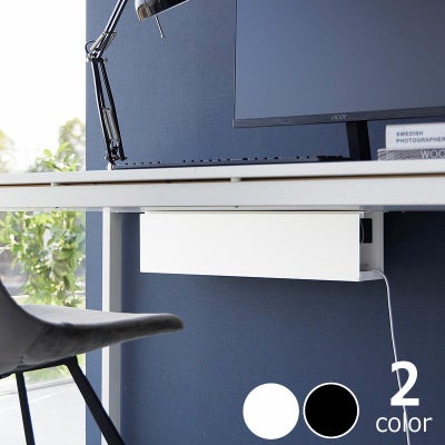 カバー付きで見た目がスッキリ！デスク下天板ケーブルラック tower（タワー）　