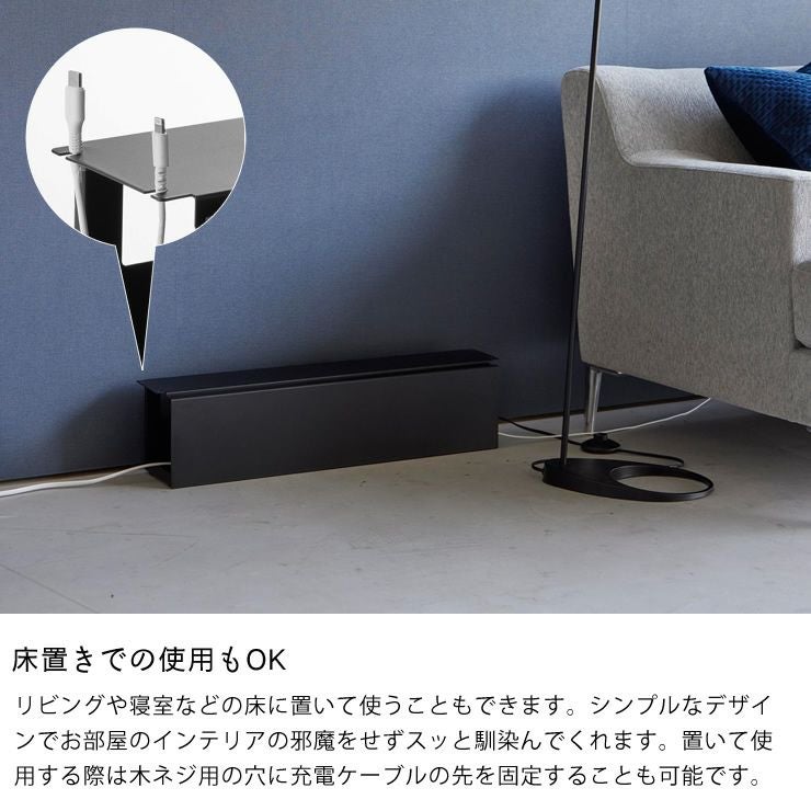 床置きでの使用もOKのデスク下天板ケーブルラック tower（タワー）　