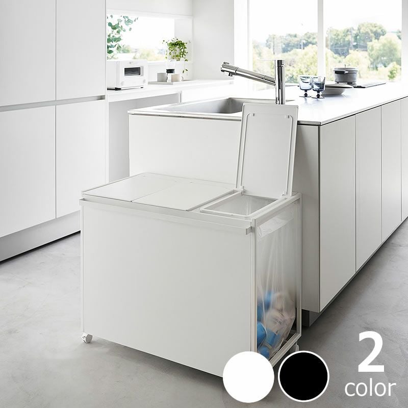 山崎実業（ヤマザキジツギョウ）蓋付き目隠し分別ダス ダストボックス