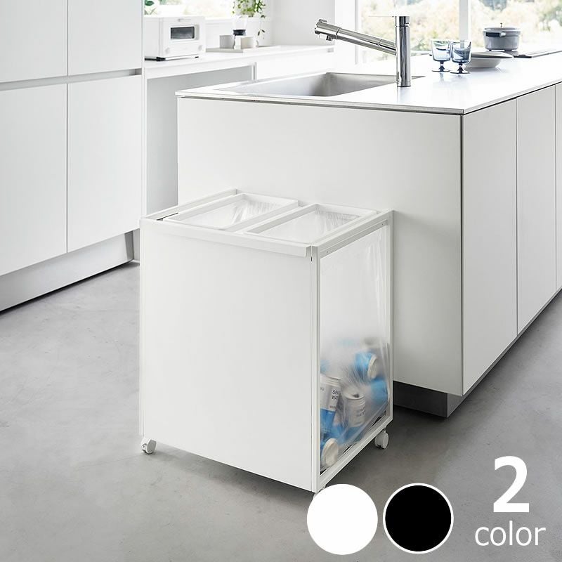 山崎実業（ヤマザキジツギョウ）目隠し分別ダストワゴ ダストボックス