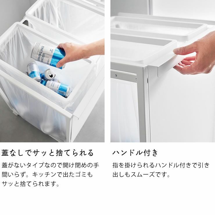 山崎実業（ヤマザキジツギョウ）目隠し分別ダストワゴ ダストボックス