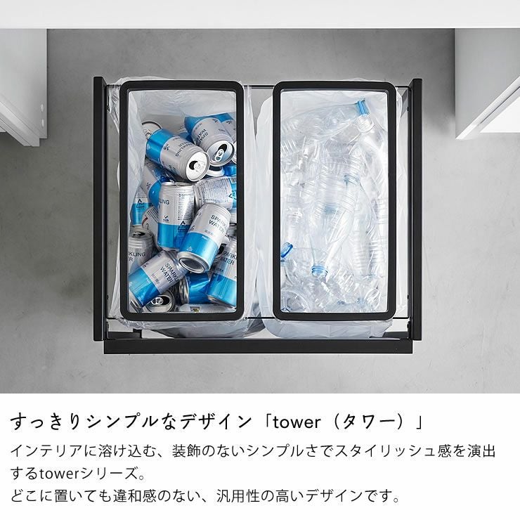 山崎実業（ヤマザキジツギョウ）目隠し分別ダストワゴ ダストボックス