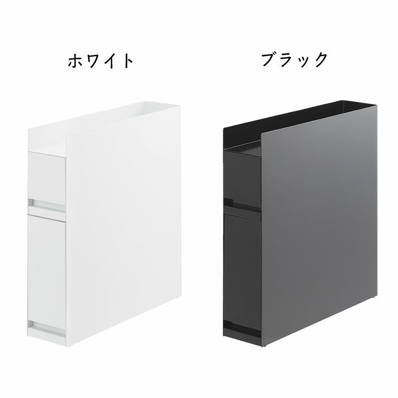 隠せる調味料ラック towerのカラー