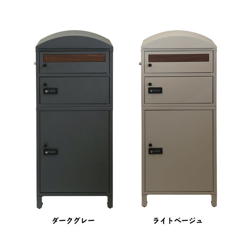 郵便ポスト付き宅配ボックスのカラー（ダークグレー・ライトベージュ）