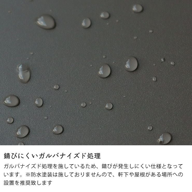 錆びにくいガルバナイズド処理のポスト付き宅配ボックス