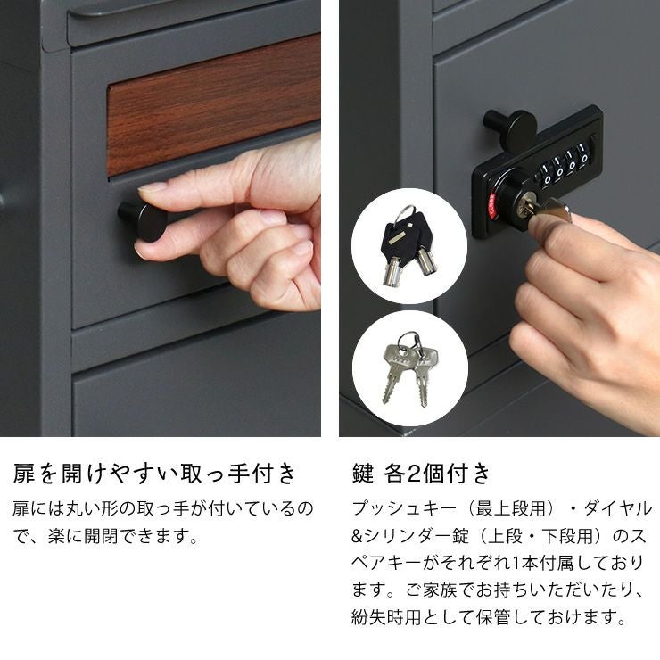 宅配ボックスは取っ手・スペアキー付き