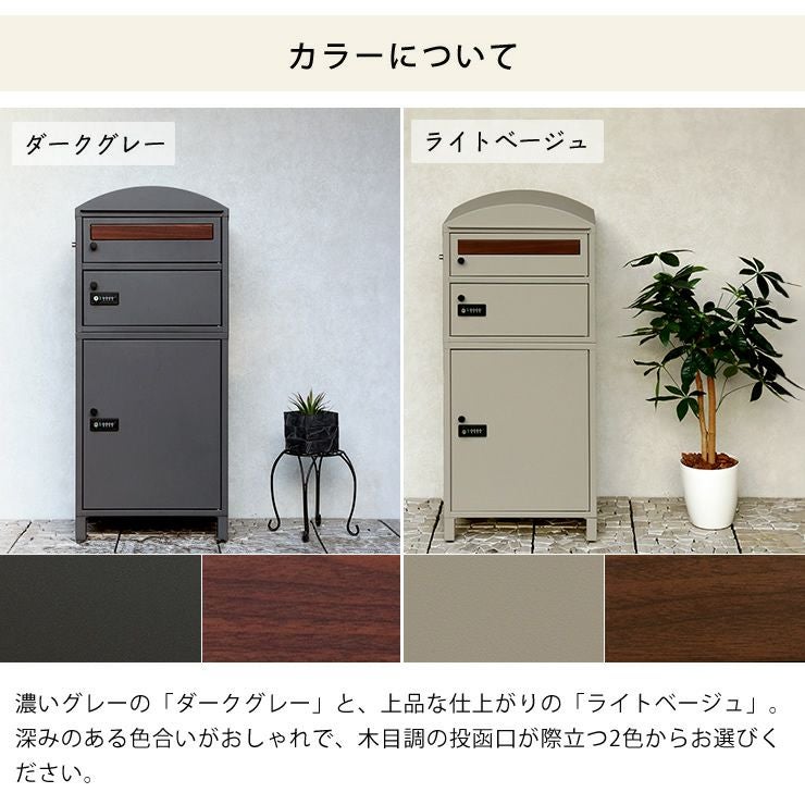 MOJYU（モ ポスト・置き配・宅配ボックス｜ポスト・置き配・宅配