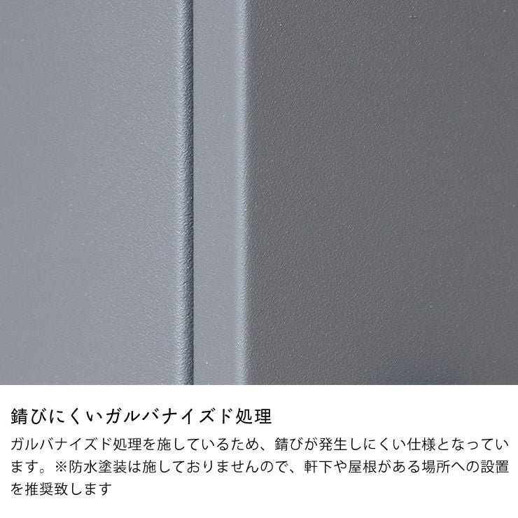 錆びが発生しにくい壁掛けポスト