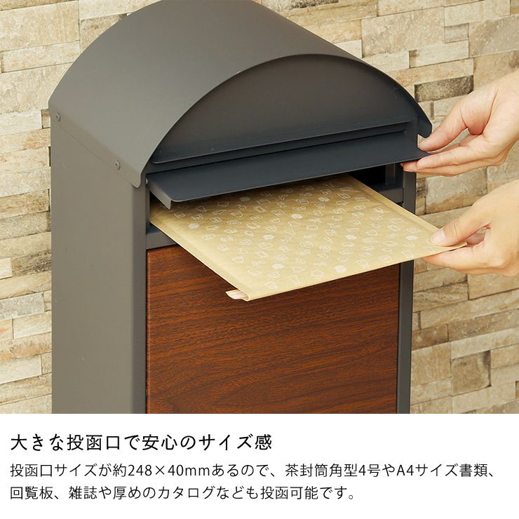 大きな投函口で安心のサイズ感のスタンドポスト