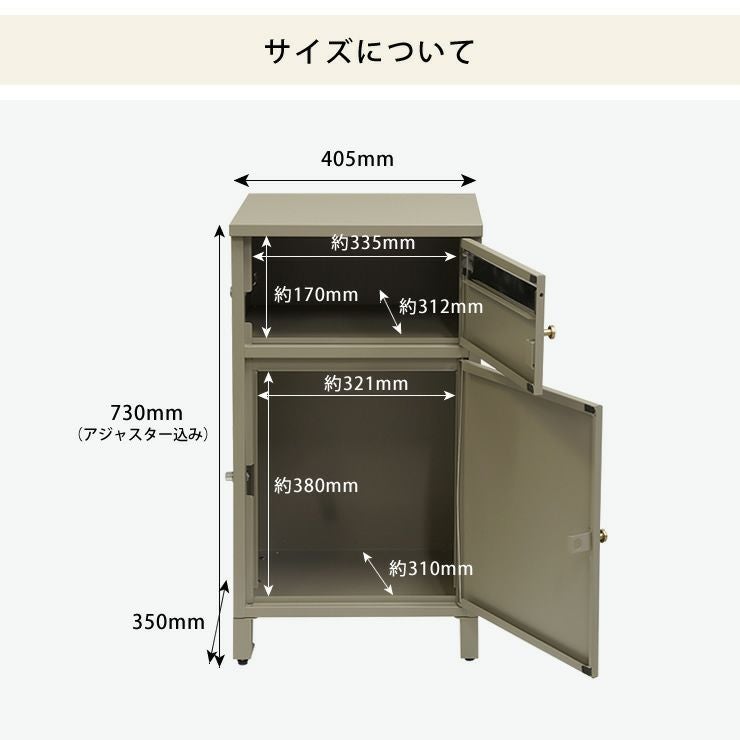 宅配ボックスのサイズについて