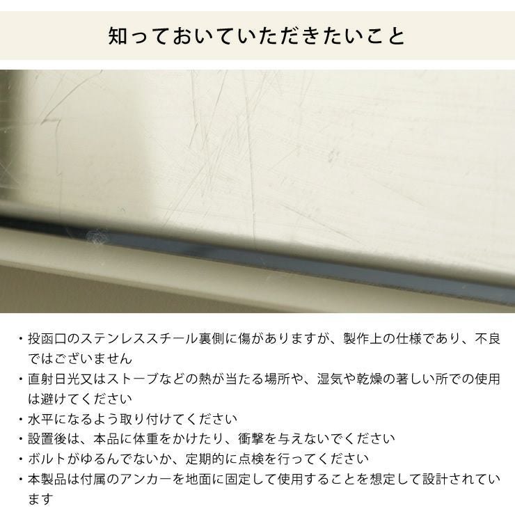 宅配ボックスの知っておいていただきたいこと