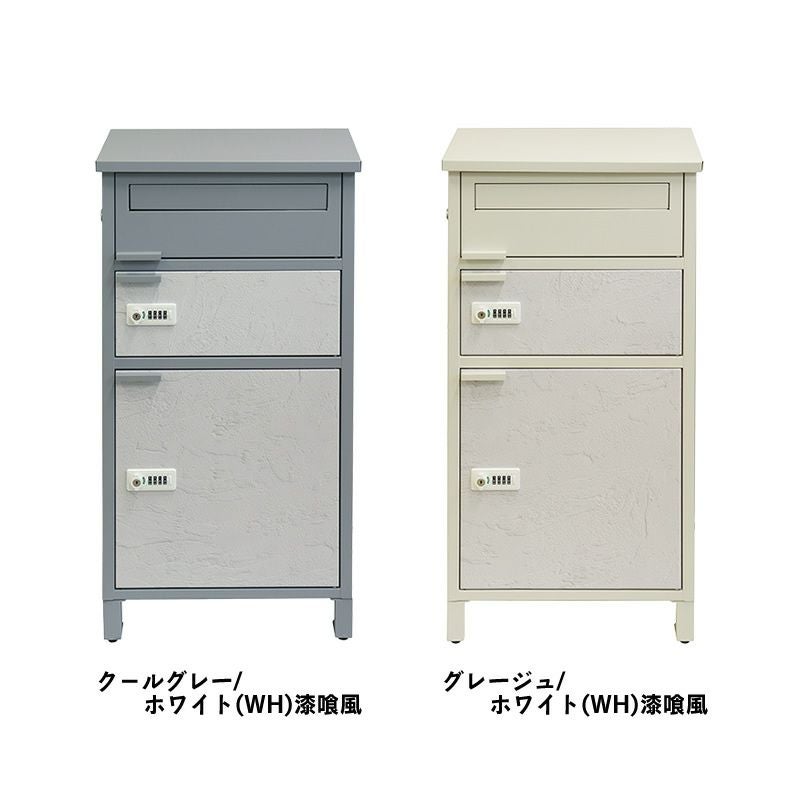 郵便ポスト付き宅配ボックスのカラー（クールグレー/ホワイト漆喰風・グレージュ/ホワイト漆喰風）