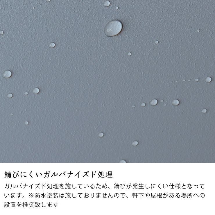 錆びにくいガルバナイズド処理のポスト付き宅配ボックス