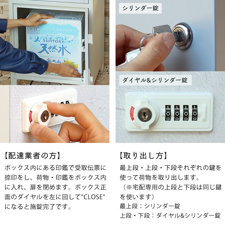 MOJYU（モ ポスト・置き配・宅配ボックス｜ポスト・置き配・宅配