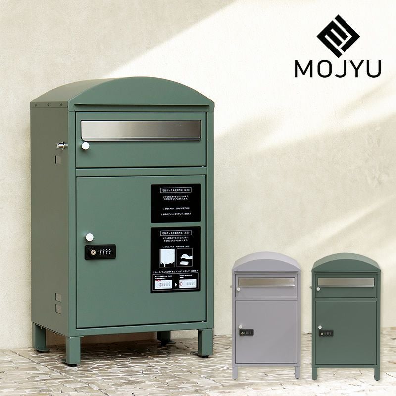 MJ PT ZA　宅配ボックス　郵便ポスト　グリーン MOJYU（モ ポスト・置き配・宅配ボックス｜ポスト・置き配・宅配