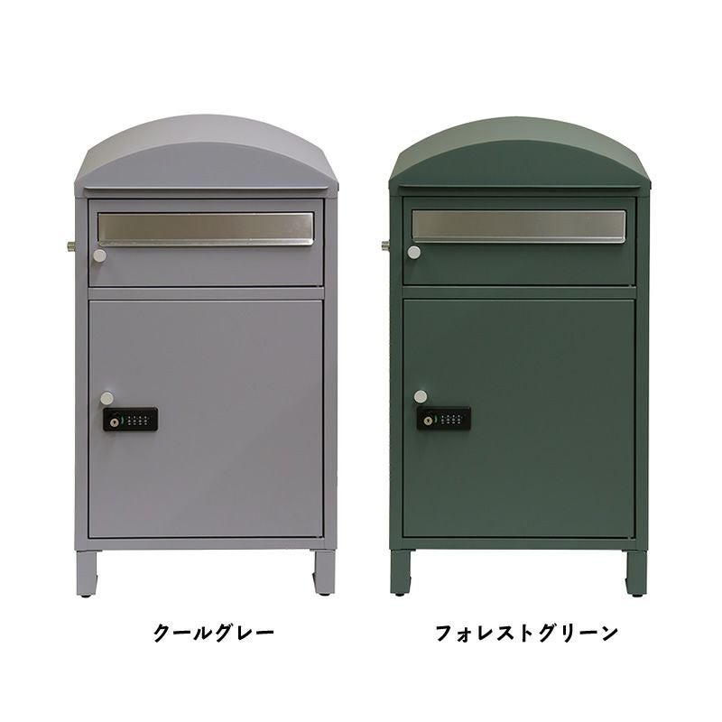 郵便ポスト付き宅配ボックスのカラー（クールグレー・フォレストグリーン）