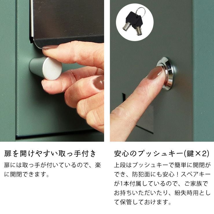 宅配ボックスは取っ手・スペアキー付き