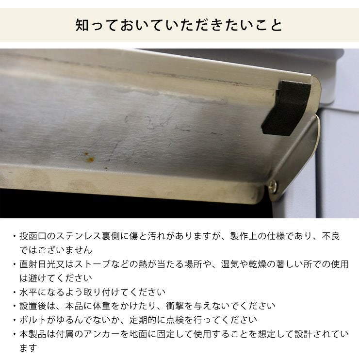 宅配ボックスの知っておいていただきたいこと