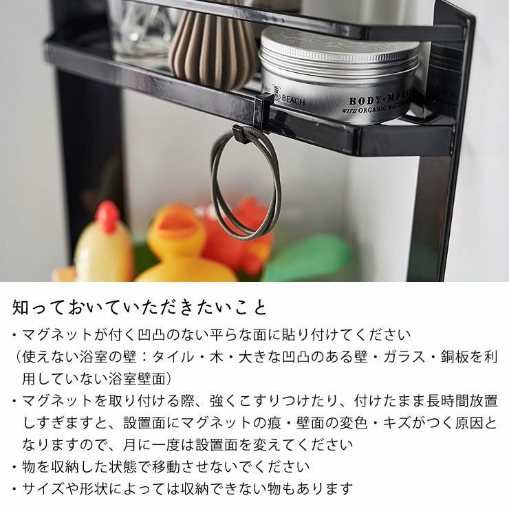 towerマグネットバスルームコーナーラックの知っておいていただきたいこと
