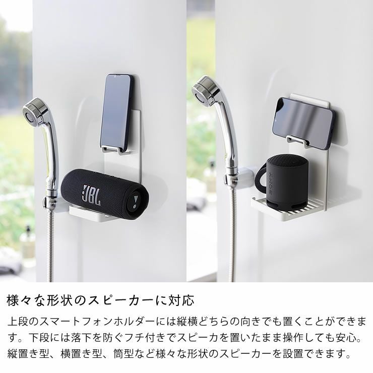 ポータブルスピーカートレータワーは様々な形状のスピーカーに対応