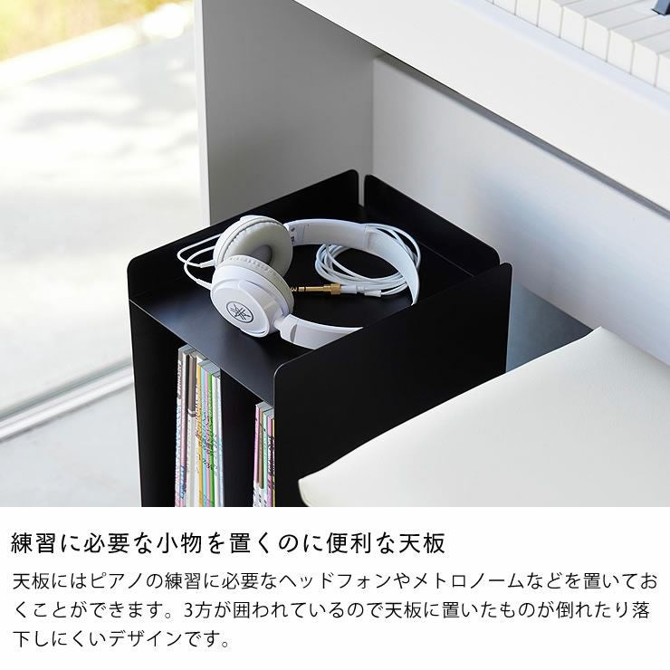 ピアノ下収納ワゴンタワーは練習に必要な小物を置くのに便利な天板