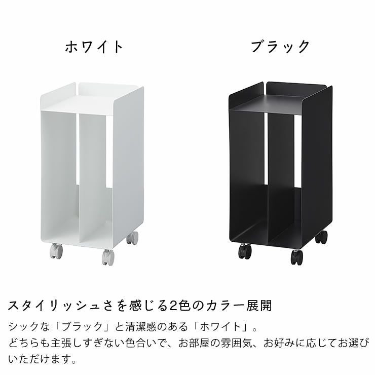 ピアノ下楽譜収納ワゴンはスタイリッシュさを感じる2色のカラー展開