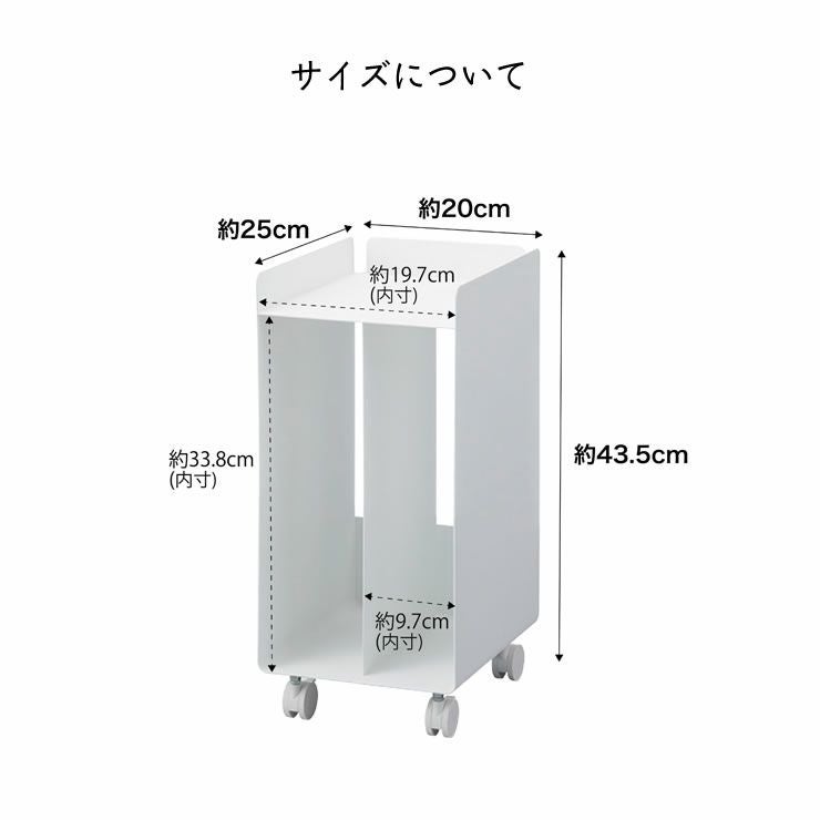 ピアノ下楽譜収納ワゴンtowerのサイズについて