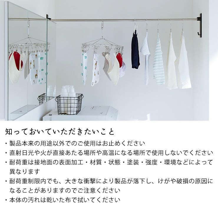 towerお片付けハンガーの知っておいていただきたいこと