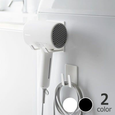 山崎実業（ヤマザキジツギョウ）マグネットドライヤー&コードホルダー　tower（タワー）