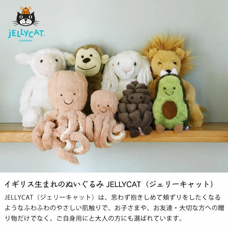 JELLYCAT（ジェリーキャット)De ベビーグッズ・おもちゃ｜おもちゃ通販