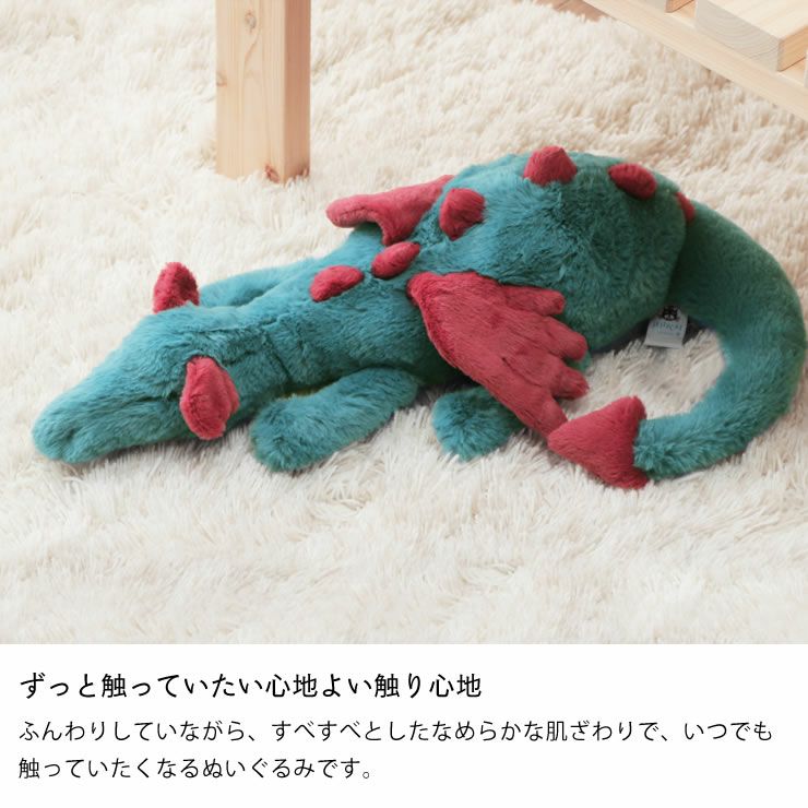 ずっと触っていたい心地よい触り心地のぬいぐるみ