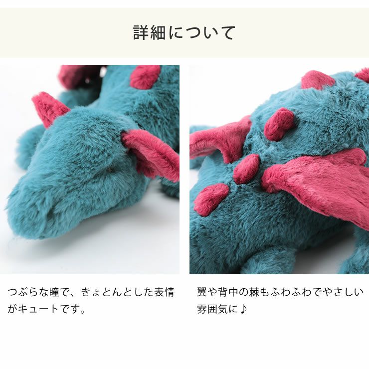 JELLYCAT（ジェリーキャット)De ベビーグッズ・おもちゃ｜おもちゃ通販