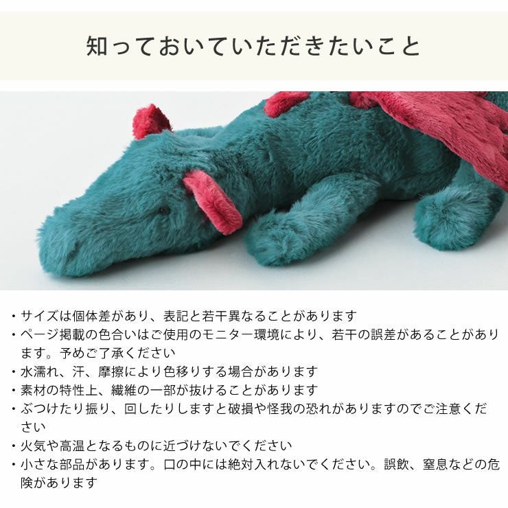 JELLYCAT（ジェリーキャット)De ベビーグッズ・おもちゃ｜おもちゃ通販