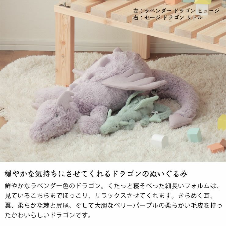JELLYCAT（ジェリーキャット）La ベビーグッズ・おもちゃ｜おもちゃ