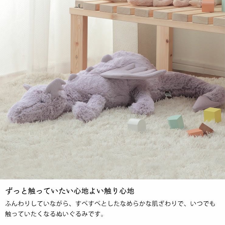 ずっと触っていたい心地よい触り心地のぬいぐるみ