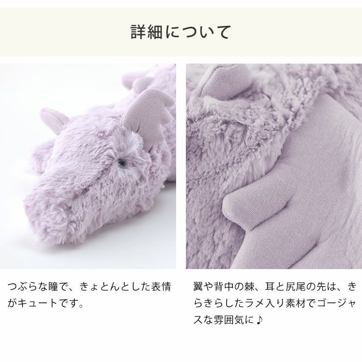 ジェリーキャットぬいぐるみのつぶらな瞳とラメ入り素材