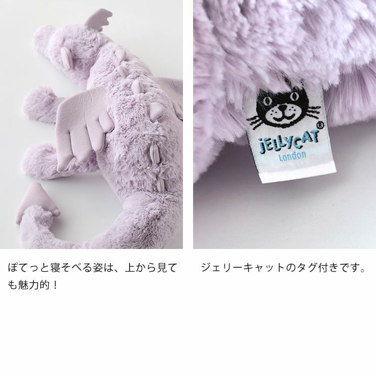 JELLYCAT（ジェリーキャット）La ベビーグッズ・おもちゃ｜おもちゃ