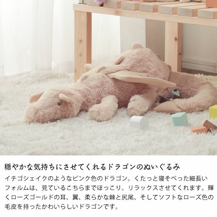 JELLYCAT（ジェリーキャット）Ro ベビーグッズ・おもちゃ｜おもちゃ
