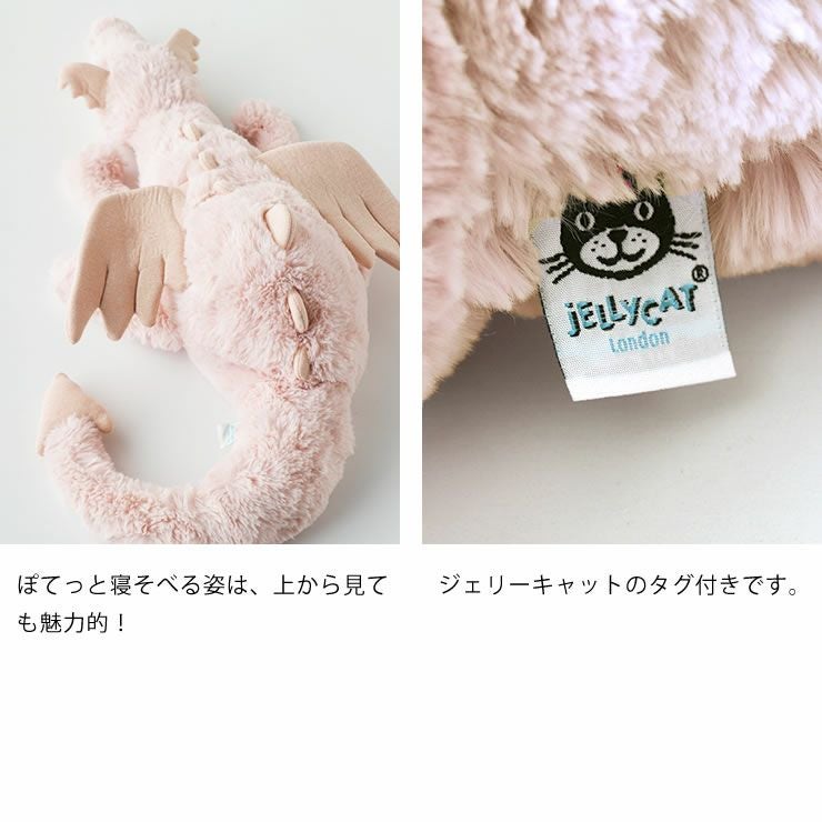 JELLYCAT（ジェリーキャット）Ro ベビーグッズ・おもちゃ｜おもちゃ