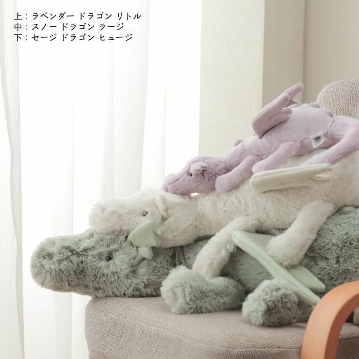 ドラゴンシリーズの3段重ね（ヒュージ・ラージ・リトル）