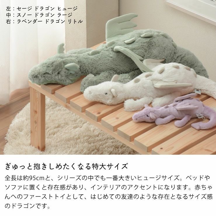 UK発　 大人気♪セージドラゴン50cm/送料込 JELLYCAT（ジェリーキャット）Sa ベビーグッズ・おもちゃ｜おもちゃ