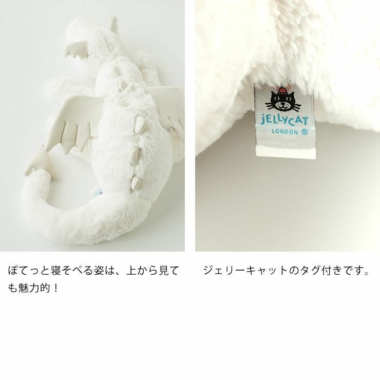 ジェリーキャットぬいぐるみの上面とタグ