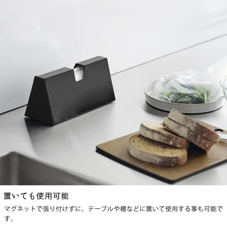置いても使用できるマグネットプラスチックバックケースtower