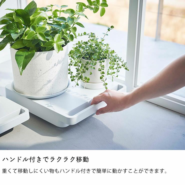 山崎実業の自立する台車はハンドル付きでラクラク移動ができます