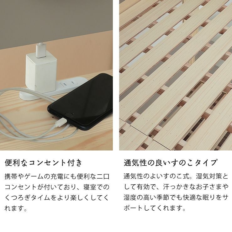 便利なコンセント付き、通気性の良いすのこタイプの窓枠付きパイン無垢材の二段ベッド