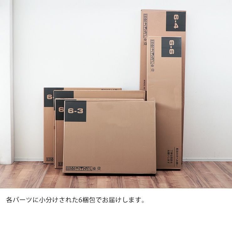 窓枠付きパイン無垢材の二段ベッドの梱包ついて